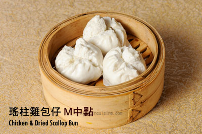 Chinatown Dim Sum Menu - MingHin Cuisine